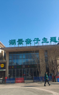 北京市考拉启赋兴光幼儿园有限公司阅读区
