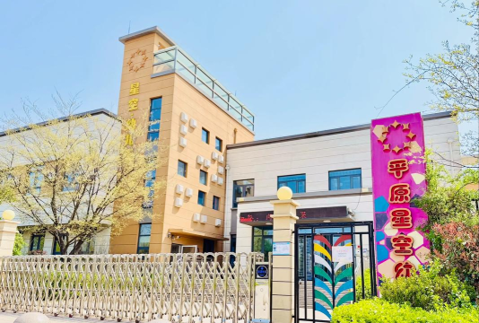 北京阳光溪语幼儿园有限公司
