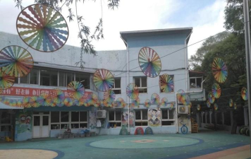 北京市海淀区现代艺术幼儿园