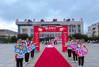 平江县长寿镇东一小学