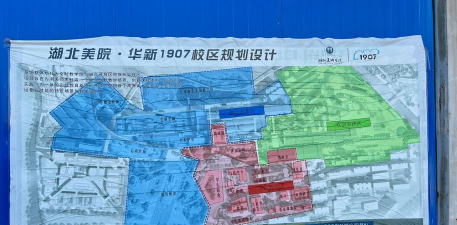 湖北美术学院阅读区