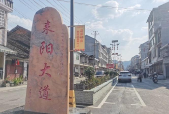 湘西州永顺电脑技术学校阅读区