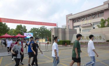 衡阳市华鑫信息中等职业学校