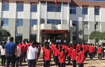 临湘市长安镇飞跃小学