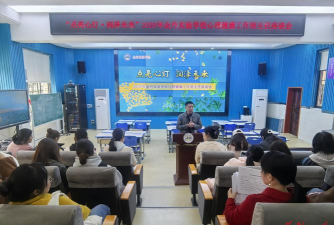 常德市武陵区金丹实验学校