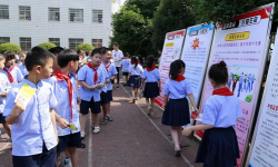 常德市武陵区常蒿路小学