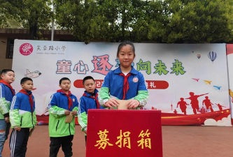 常德市武陵区芙蓉路小学