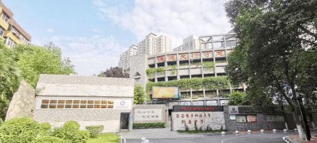 西安电子科技大学附属中学太白校区阅读区