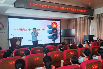 常德市武陵区东升小学