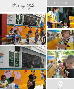 丰顺汤南乐育幼儿园