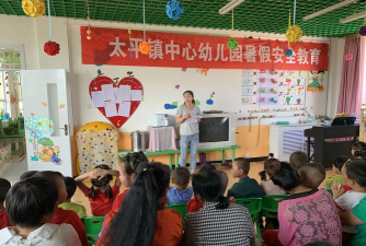 崇左县太平镇幼儿园