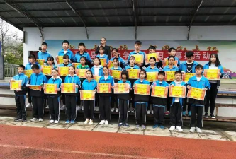 荔波县甲良镇甲良中学