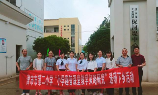 津市市灵泉乡中心小学