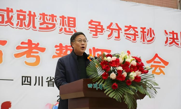 四川省达县职业高级中学阅读区