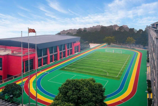 重庆市万州区特殊教育中心