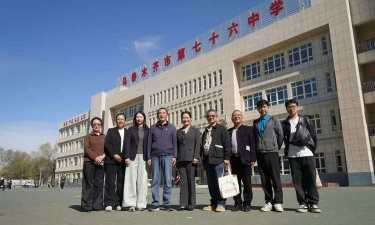 新疆乌鲁木齐市第69中学