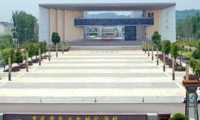 重庆机械职工中等专业学校