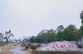 重庆机电工程技工学校