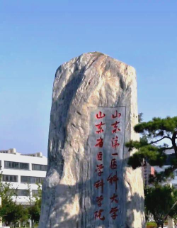 山东第一医科大学阅读区