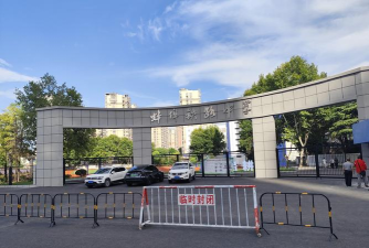 湖北省自动化工程学校阅读区