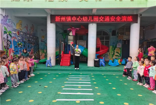 隆林新州镇新兴街幼儿园