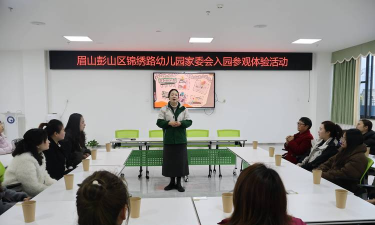 阎良区振兴民合幼儿园