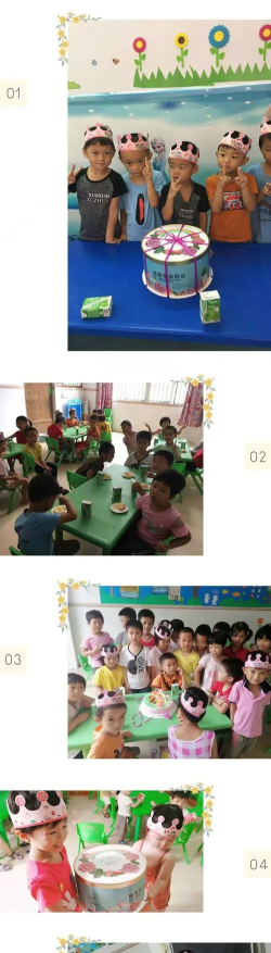 阳春市圭岗镇幼儿园