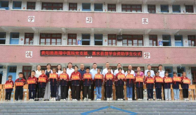 大水乡中心小学