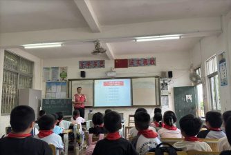 基隆市立信义国民小学
