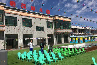 春芽幼儿园阅读区