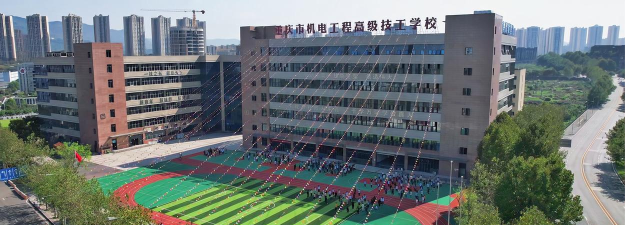 乐山东风电机技工学校