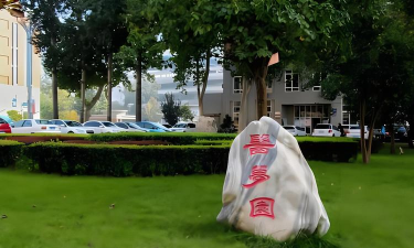 河北医科大学