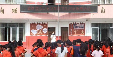 东安县大江口乡大江口中心小学