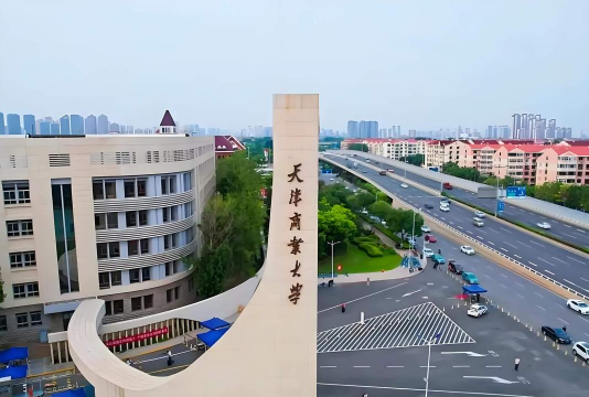 天津商业大学