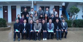 德江县青龙镇第三小学幼儿园