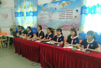 顺德市乐从镇小涌幼儿园