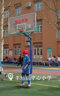 北京市海淀区羊坊店中心小学