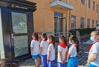 北京丰台区阳春小学