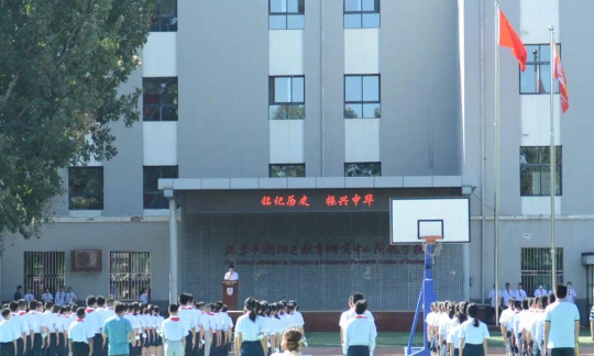 北京朝阳区教育研究中心附属小学