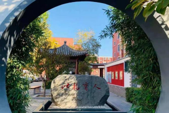 北京东城区定安里小学