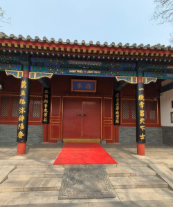 北京府学胡同小学