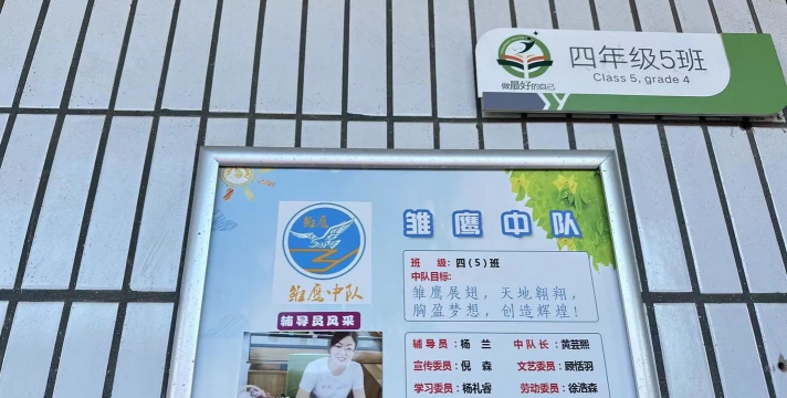 上海平凉路第四小学阅读区