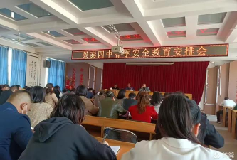 甘肃省景泰县第四中学