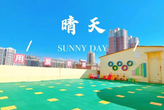 宾阳县太守乡新苗幼儿园