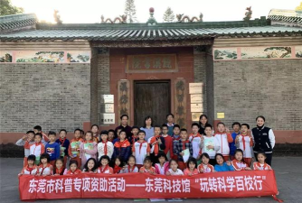 东莞万江第八小学