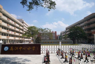 东莞万江第三小学