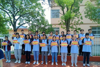 保山市腾冲县桥头中学