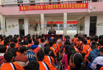 广州增城区新塘镇南安小学