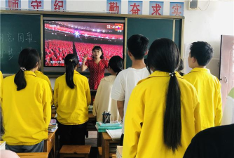 保山市腾冲县永安中学