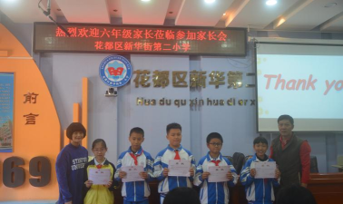 广州新华街第二小学阅读区